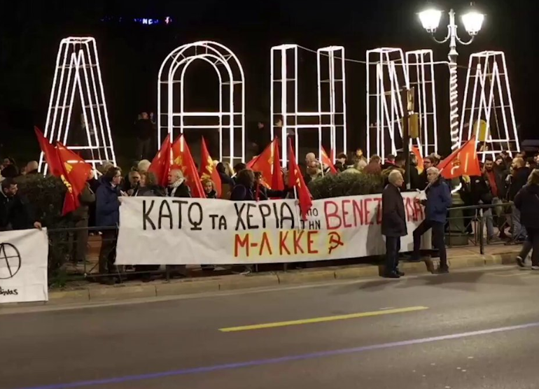 Atina'dan Venezuela'ya Destek: ABD Saldırısı Protesto Edildi